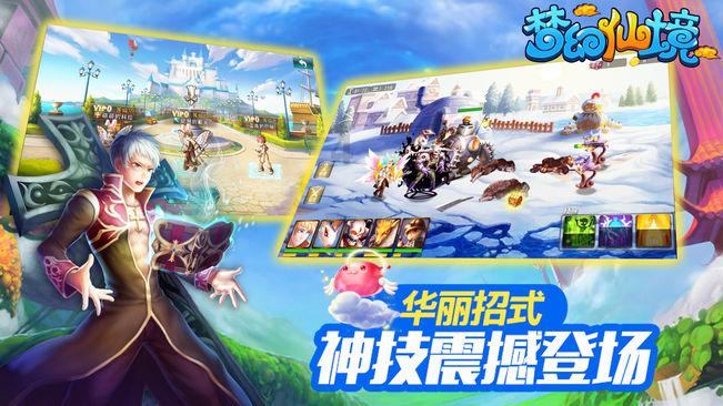 《仙剑》4、6隔空对打，虞书欣、鞠婧祎拼可爱